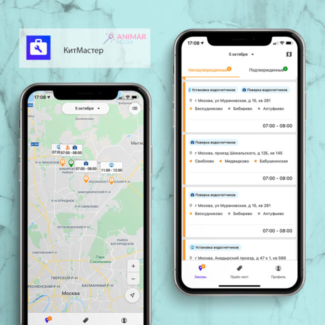 Приложение для отслеживания работы