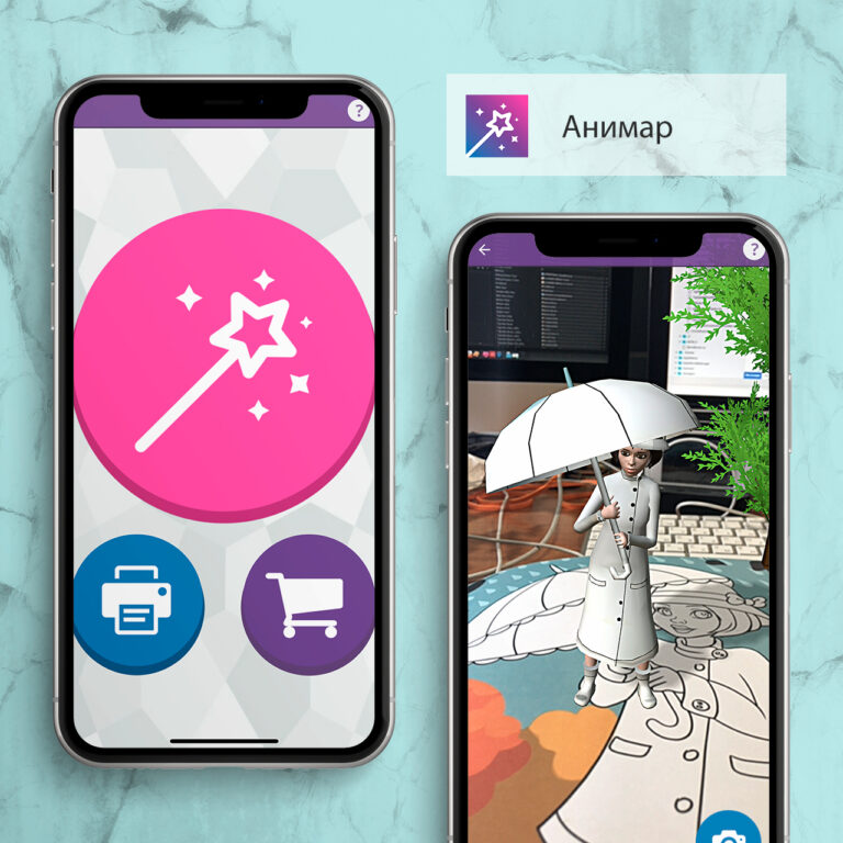 AR приложение