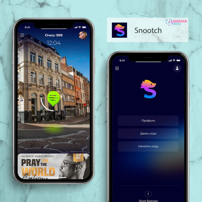 Платформа с дополненной реальностью