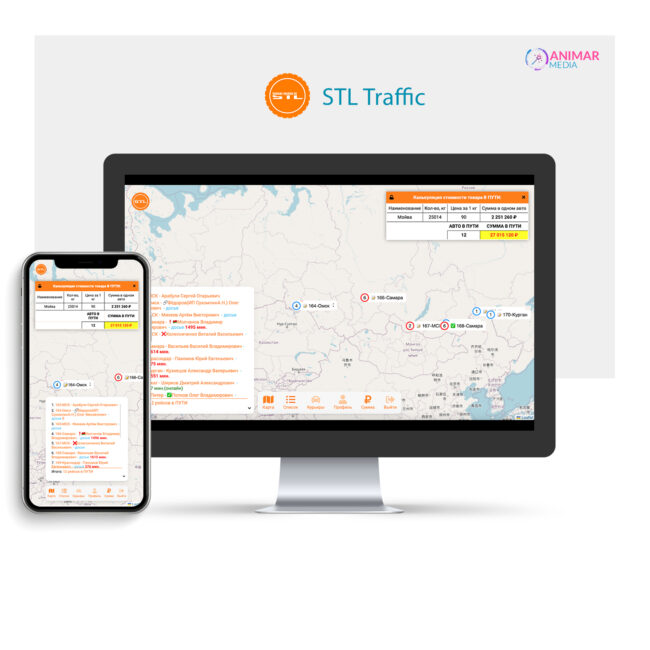 Приложение для мониторинга сотрудников